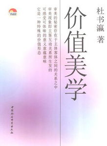 中国社会科学出版