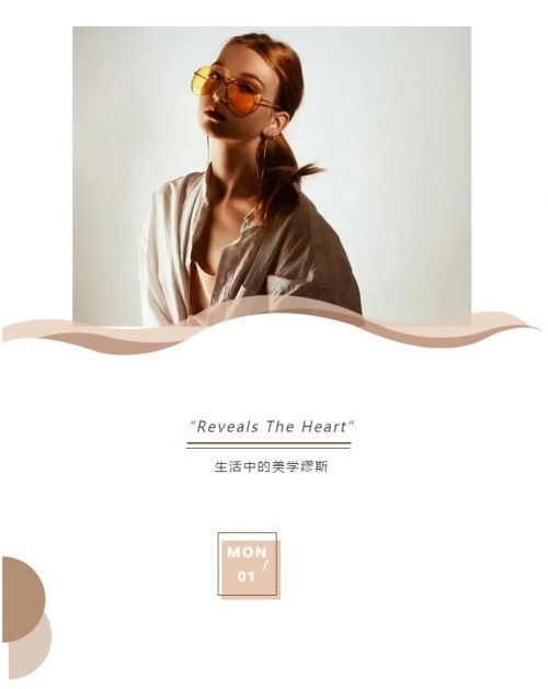 福睿思 ▏friscasa生活中的美学缪斯