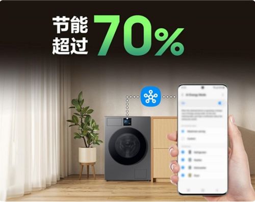 为生活注入更多灵感 三星ai神系列冰洗产品引领硬核科技美学潮流