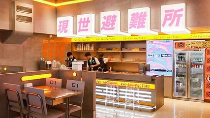 实体店也疯狂“内卷” 盘点那些“颜值天花板”的美学设计，让商业空间更有看点