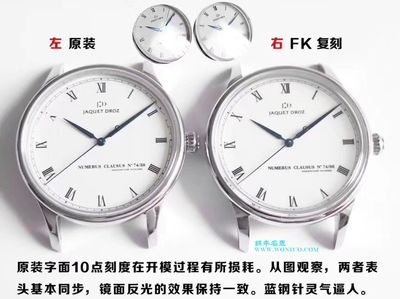 雅克德罗星辰系列J0022030202 FK工厂年中巨献，经典美学元素的璀璨汇集