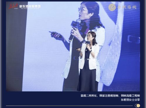 新东港置业金域系城市美学之作 金域禧樾产品发布会圆满敬献，美学与城市共生
